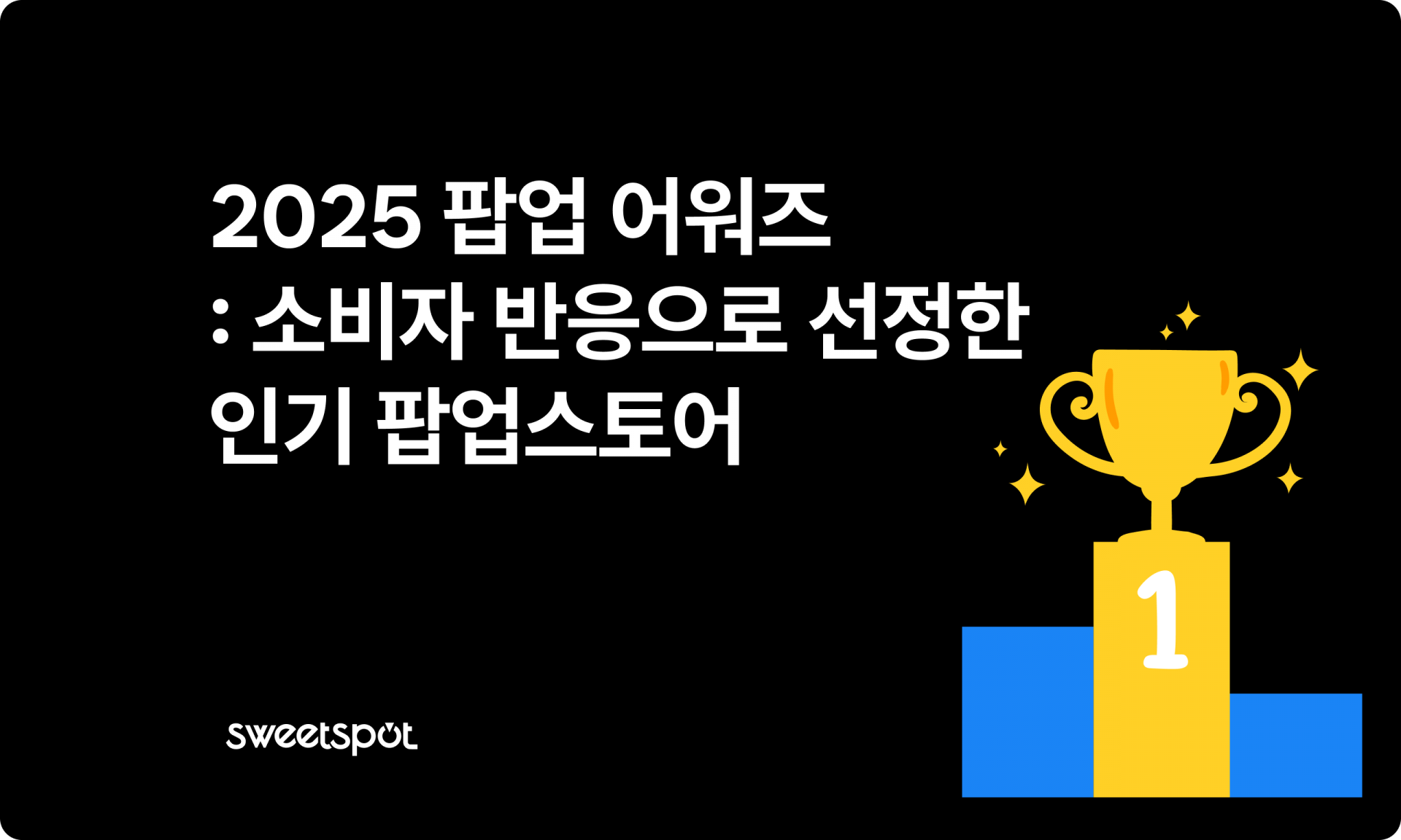 오늘의 인사이트 썸네일